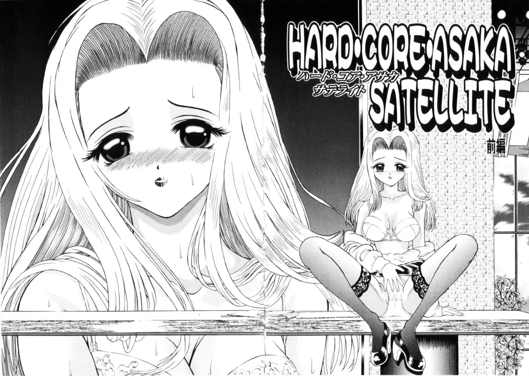 [Kakinomoto Utamaro] Shigyaku no Zetchou (decensored) Fhentai - Page 7