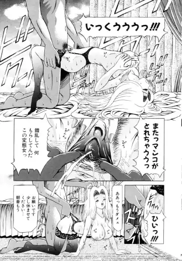 [Kakinomoto Utamaro] Shigyaku no Zetchou (decensored) Fhentai.net - Page 20