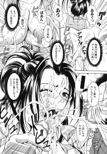 [Mustang R] Bosei Bonnou - Maternal evil passions Fhentai - Page 127