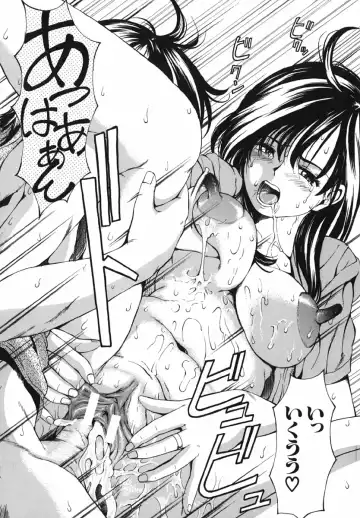 [Mustang R] Bosei Bonnou - Maternal evil passions Fhentai - Page 146