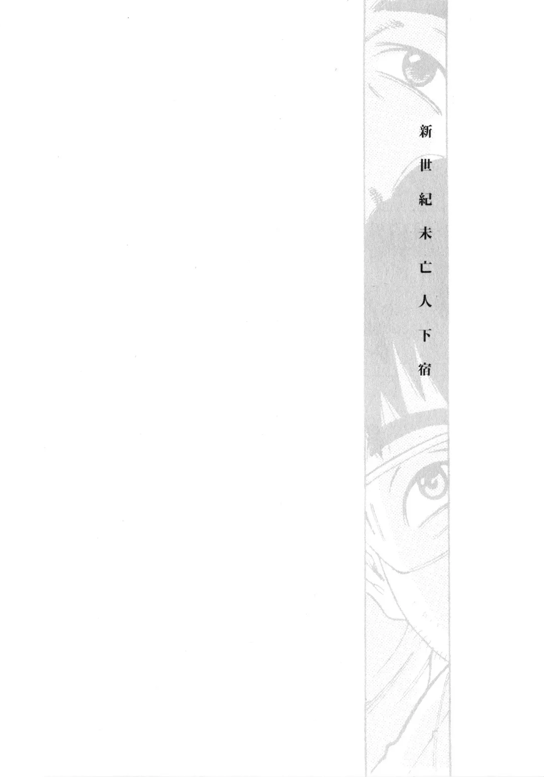 [Makibe Kataru] Gokehame. Nagasareyasui Onnatachi Fhentai - Page 154