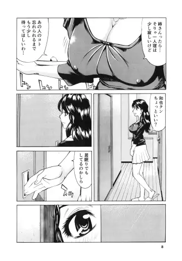 [Makibe Kataru] Gokehame. Nagasareyasui Onnatachi Fhentai - Page 12