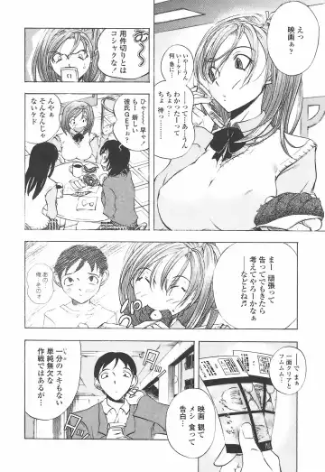 [Yuuki Tsumugi] Oshiete Ane-Tea - Teach me! my sister teacher. Fhentai.net - Page 126