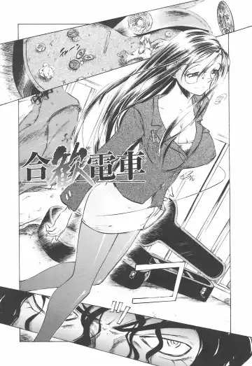 [Yuuki Tsumugi] Oshiete Ane-Tea - Teach me! my sister teacher. Fhentai.net - Page 44