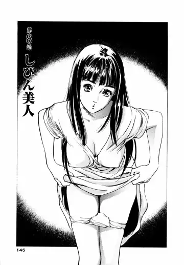 [Hazuki Kaoru] Antique Romantic Otakara Hanazono Hen Fhentai - Page 146