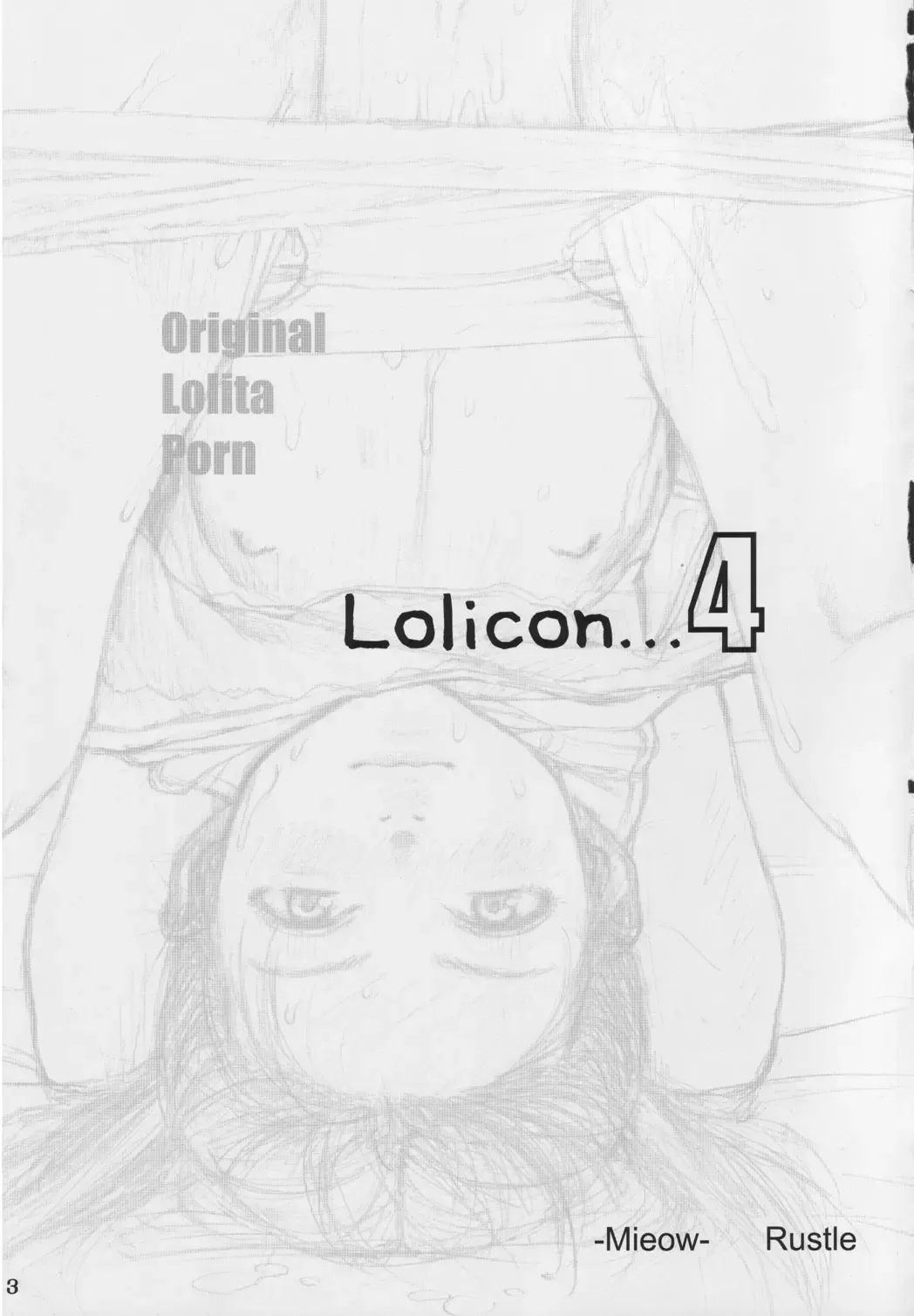 [Rustle] Lolicon 4 Fhentai - Page 2