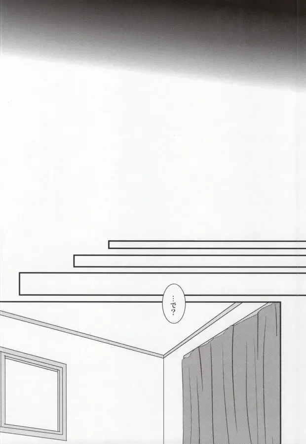 [Yamori] Heart no K Fhentai - Page 6