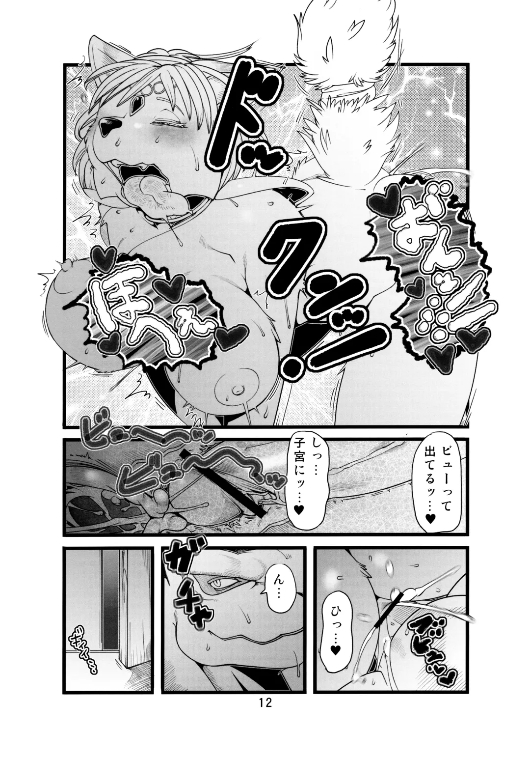 [Sindoll] Love-Stal! Fhentai - Page 13