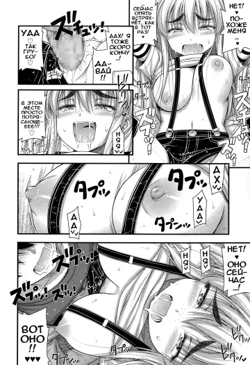 [Noise] Sono Oppai o Suteru Nante Tondemonai | Don't Even Think About Getting Rid of Those Puppies Fhentai - Page 14