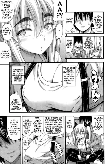 [Noise] Sono Oppai o Suteru Nante Tondemonai | Don't Even Think About Getting Rid of Those Puppies Fhentai - Page 3