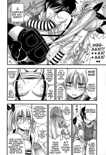[Noise] Sono Oppai o Suteru Nante Tondemonai | Don't Even Think About Getting Rid of Those Puppies Fhentai - Page 8