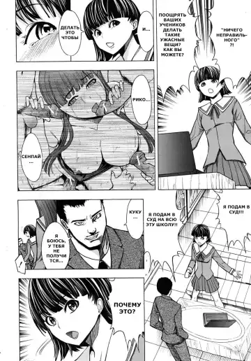 [Hakaba] Kowashite Kudasai Ch. 1 Fhentai - Page 12