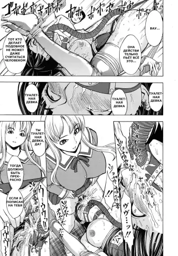 [Hakaba] Kowashite Kudasai Ch. 1 Fhentai - Page 33