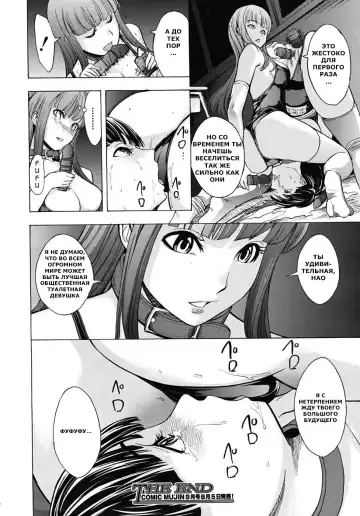 [Hakaba] Kowashite Kudasai Ch. 1 Fhentai - Page 38