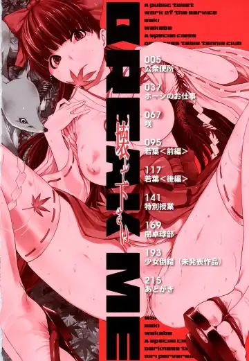 [Hakaba] Kowashite Kudasai Ch. 1 Fhentai - Page 6