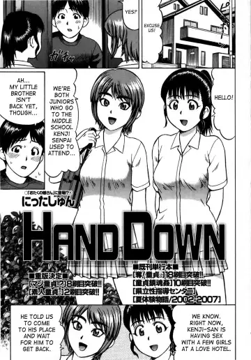 [Nitta Jun] HAND DOWN - Fhentai.net