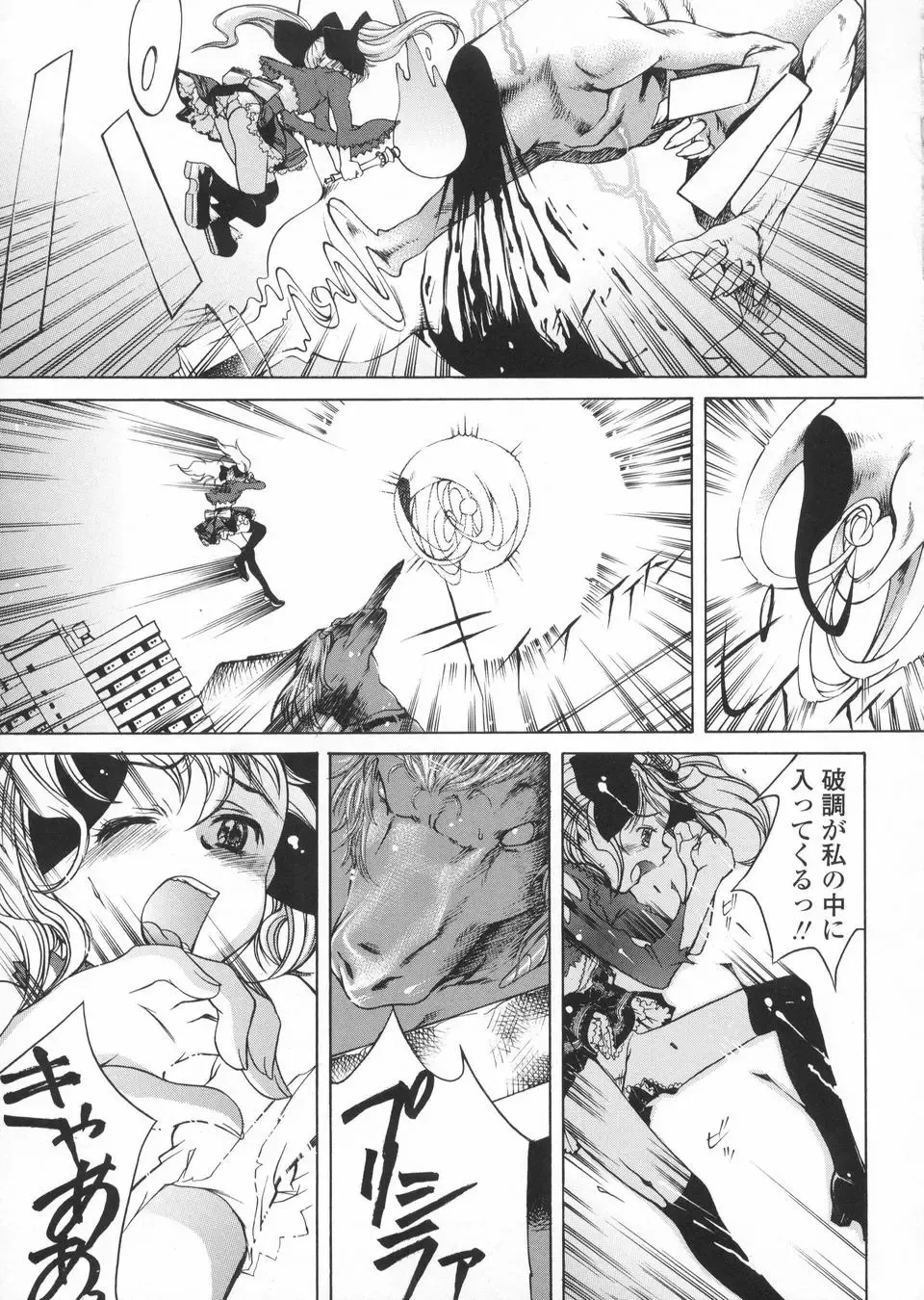 [Kuro] Haru no Ame -Spring Drops- Fhentai - Page 137