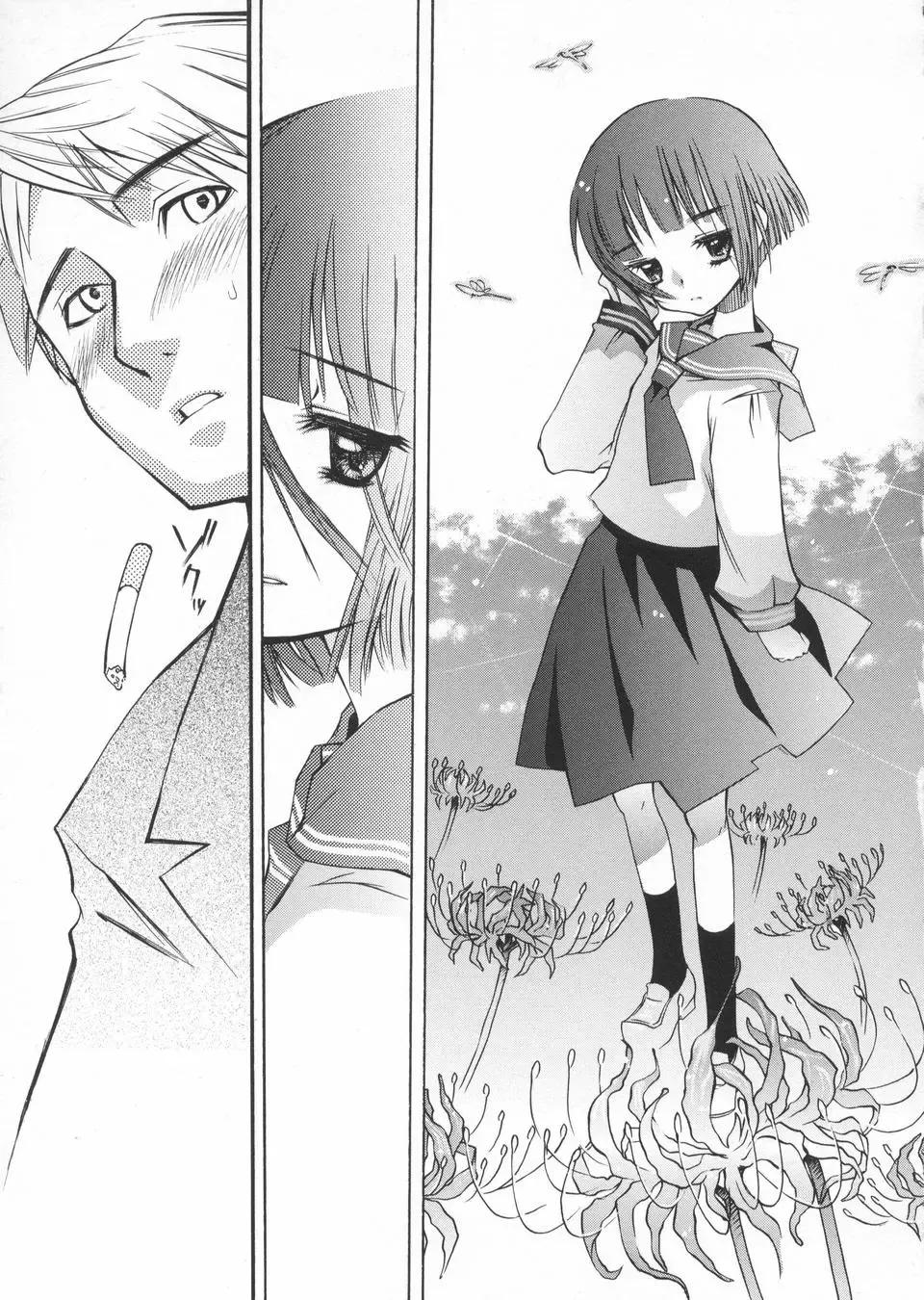 [Kuro] Haru no Ame -Spring Drops- Fhentai - Page 23