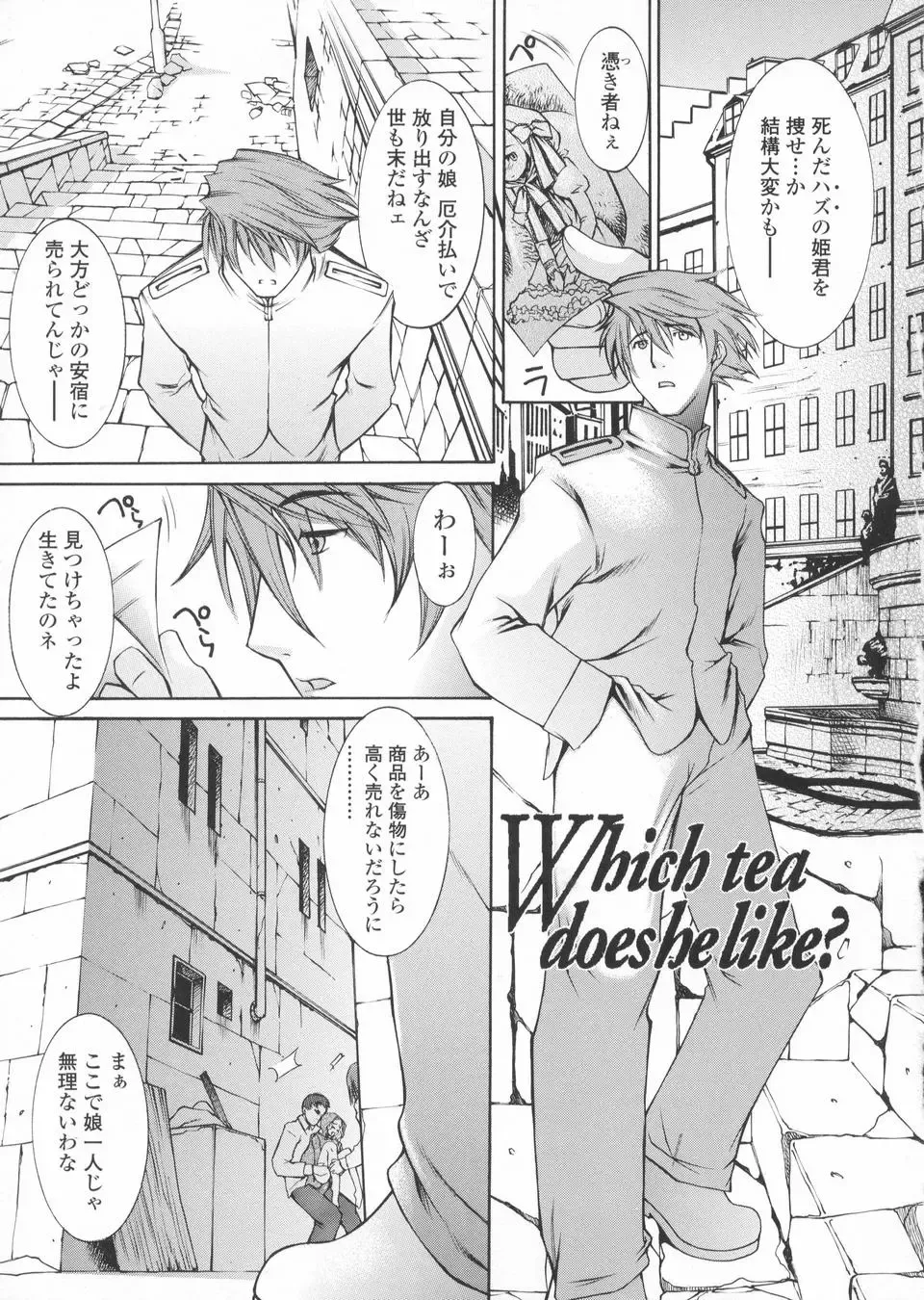 [Kuro] Haru no Ame -Spring Drops- Fhentai - Page 41