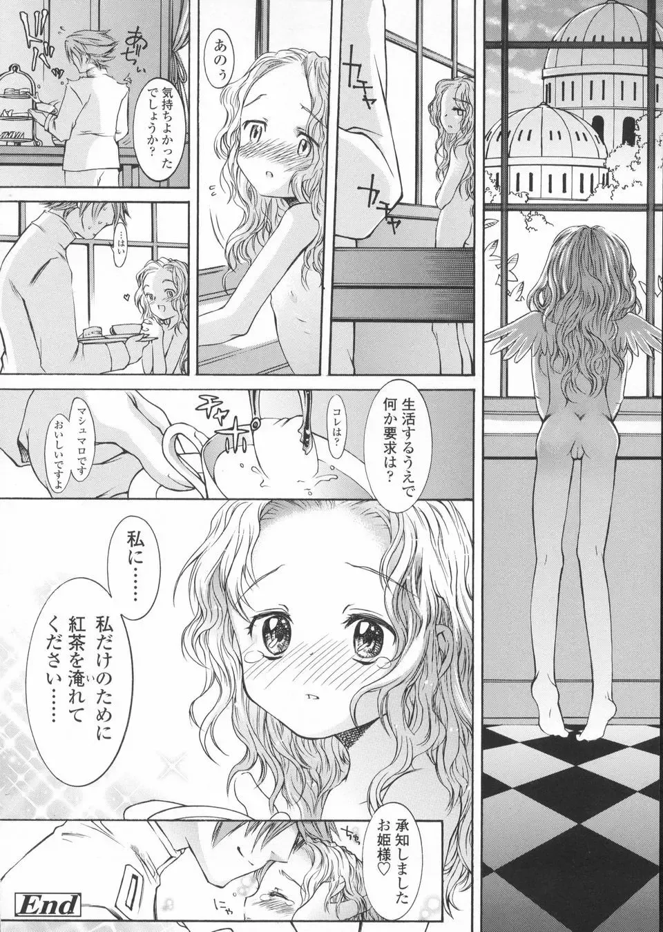 [Kuro] Haru no Ame -Spring Drops- Fhentai - Page 56