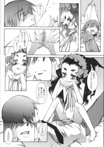 [Kuro] Haru no Ame -Spring Drops- Fhentai - Page 100