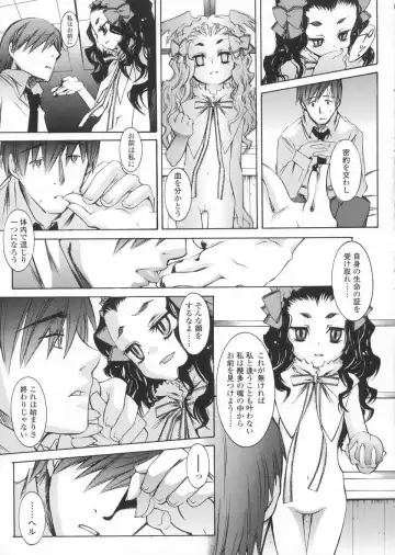 [Kuro] Haru no Ame -Spring Drops- Fhentai - Page 105