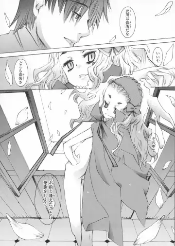 [Kuro] Haru no Ame -Spring Drops- Fhentai - Page 106