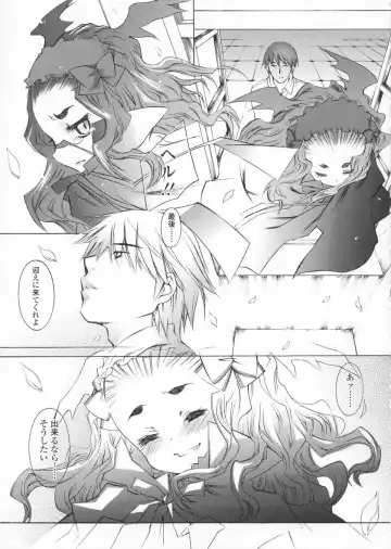 [Kuro] Haru no Ame -Spring Drops- Fhentai - Page 107