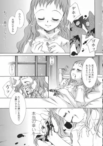 [Kuro] Haru no Ame -Spring Drops- Fhentai - Page 117