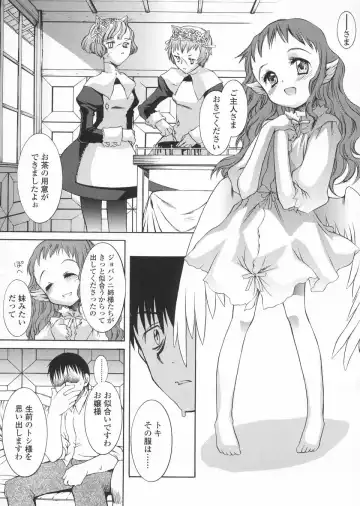 [Kuro] Haru no Ame -Spring Drops- Fhentai - Page 118