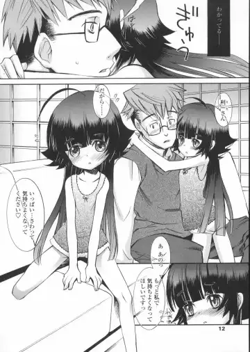 [Kuro] Haru no Ame -Spring Drops- Fhentai - Page 12