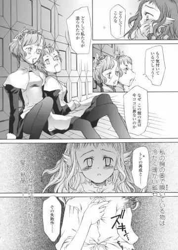 [Kuro] Haru no Ame -Spring Drops- Fhentai - Page 124