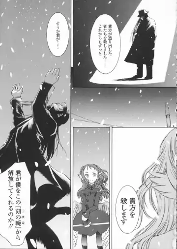 [Kuro] Haru no Ame -Spring Drops- Fhentai - Page 127