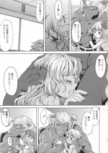 [Kuro] Haru no Ame -Spring Drops- Fhentai - Page 133