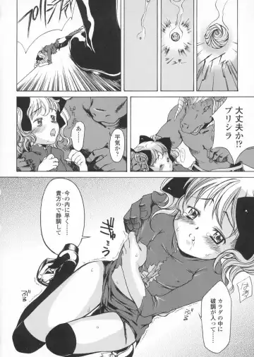 [Kuro] Haru no Ame -Spring Drops- Fhentai - Page 138