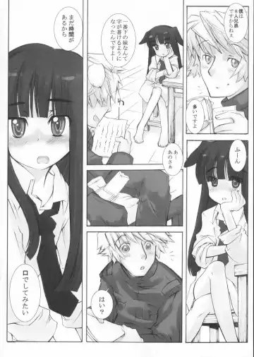 [Kuro] Haru no Ame -Spring Drops- Fhentai - Page 160