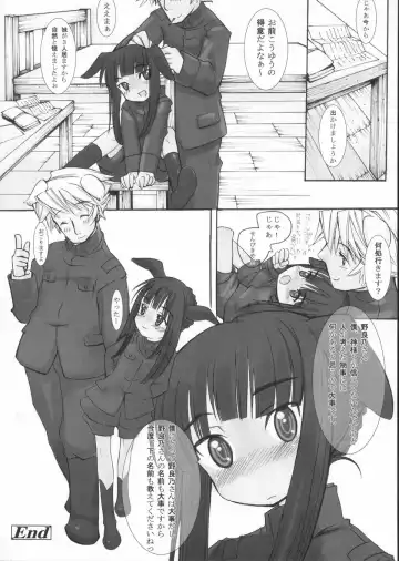 [Kuro] Haru no Ame -Spring Drops- Fhentai - Page 164