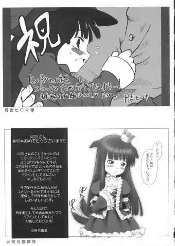 [Kuro] Haru no Ame -Spring Drops- Fhentai - Page 167