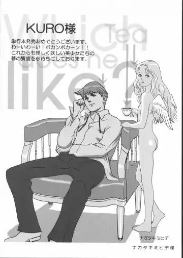 [Kuro] Haru no Ame -Spring Drops- Fhentai - Page 168