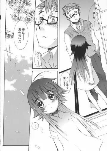 [Kuro] Haru no Ame -Spring Drops- Fhentai - Page 18