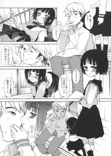 [Kuro] Haru no Ame -Spring Drops- Fhentai - Page 26