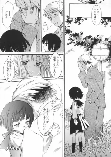 [Kuro] Haru no Ame -Spring Drops- Fhentai - Page 40