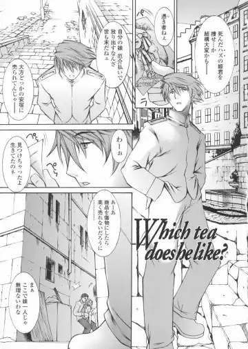 [Kuro] Haru no Ame -Spring Drops- Fhentai - Page 41