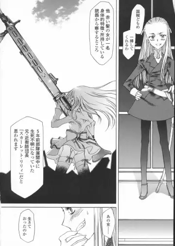 [Kuro] Haru no Ame -Spring Drops- Fhentai - Page 58