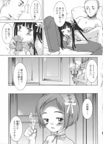 [Kuro] Haru no Ame -Spring Drops- Fhentai - Page 65