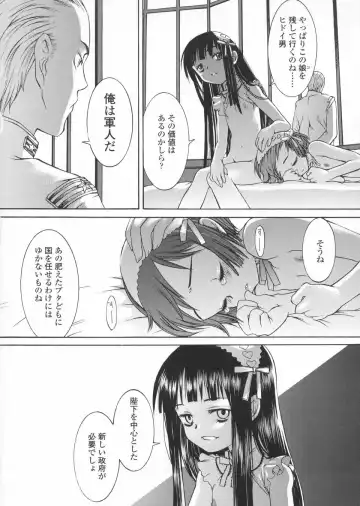 [Kuro] Haru no Ame -Spring Drops- Fhentai - Page 70