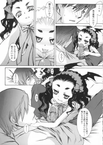 [Kuro] Haru no Ame -Spring Drops- Fhentai - Page 97