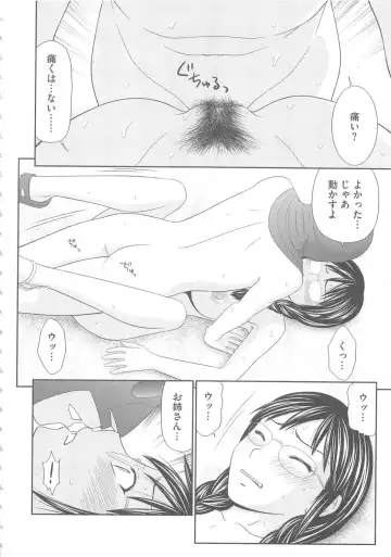 [Ikoma Ippei] Mujintou Survival Fuck Kanketsuhen - Uninhabited Island Survival Fuck Fhentai - Page 49