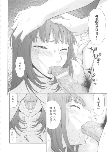 [Ikoma Ippei] Mujintou Survival Fuck Kanketsuhen - Uninhabited Island Survival Fuck Fhentai - Page 83