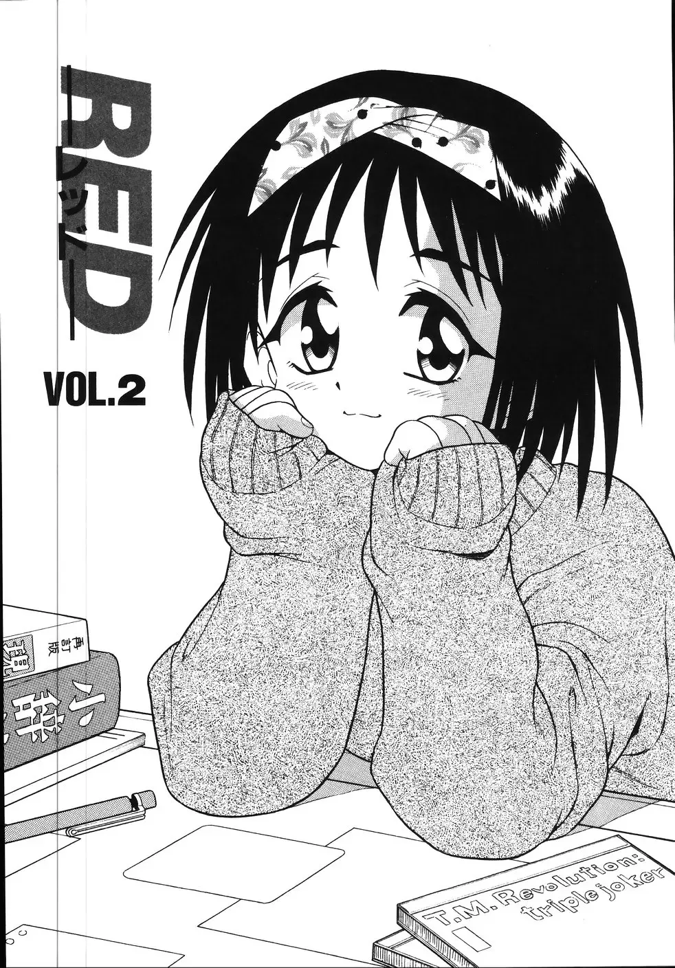 [Shinozaki Rei] Kougyaku Rondo Fhentai - Page 131